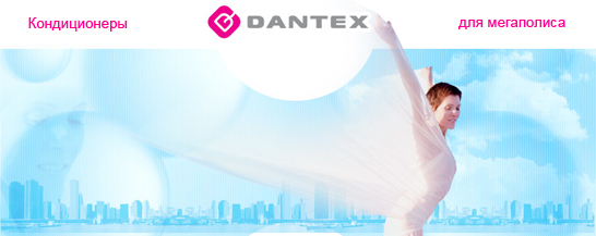 Dantex